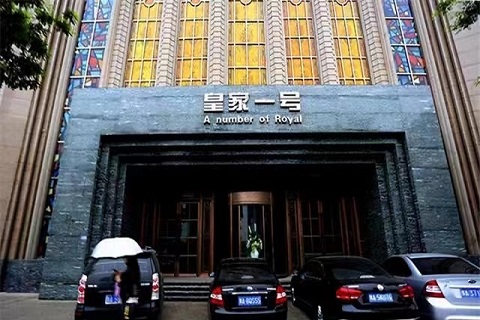 拉萨皇家一号ktv