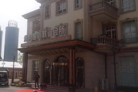 珠海永利国际ktv